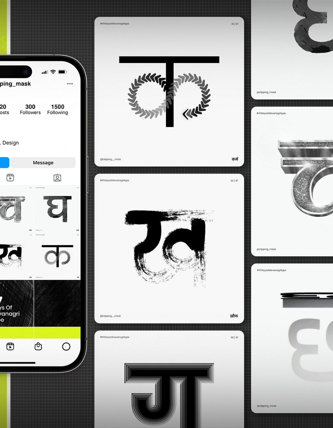 47 Days of Devanagari Type